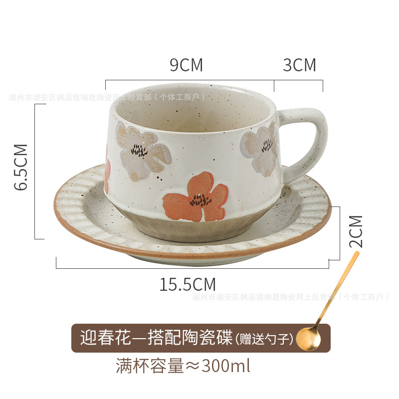 Tazas de café de cerámica retro japonesa y platos de cerámica, tazas de café de color especial para café de hotel