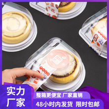 日式蛋糕卷包装盒虎皮瑞士卷班戟切块打包盒子带刀叉子加厚透明