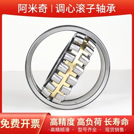 调心滚子轴承;关节轴承;深沟球轴承