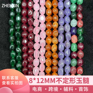 ������10mmɢ���Ӽt��ʯ�G����ɢ��DIY�Ʒ�������ɢ��S���S��