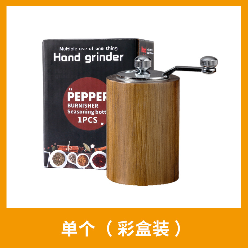 단일 색상 상자