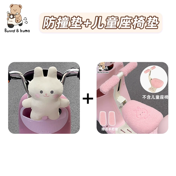 Doll, plush pillow, collision protection