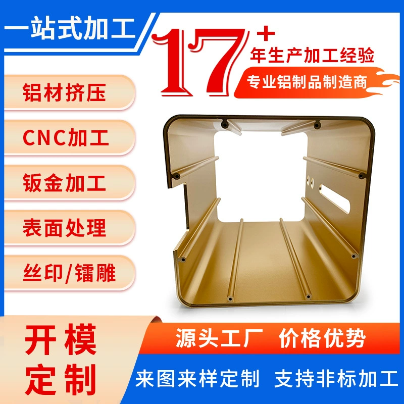 6063 алюминиевый сплав, экструзионная форма, силовой модуль, теплоотвод, оболочка, прецизионная обработка, прямые поставки с завода