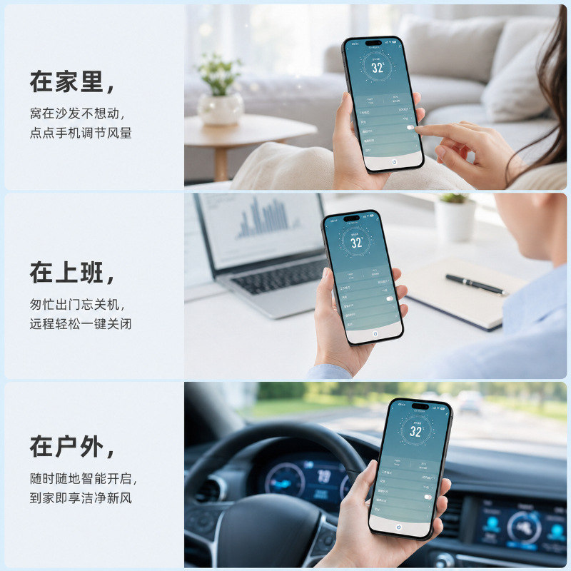 Система вентиляции Fengjie 150XHL-APP с LCD-панелью, 300мм