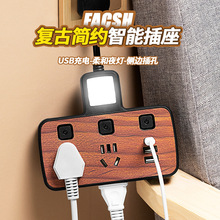 木纹多功能插板边插设计带夜灯加USB孔多方位功能插板
