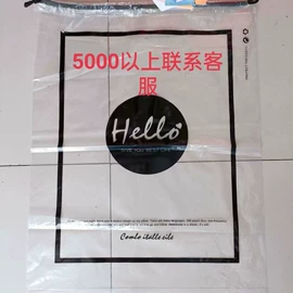 塑料手提袋;家纺家饰包装;收纳袋收纳包