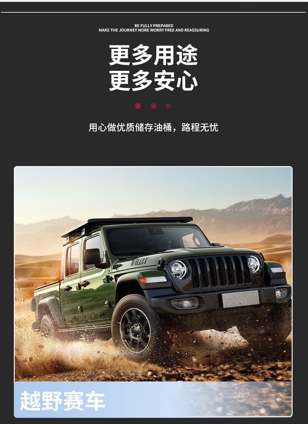 10L-30L Car-Mounted Spare Fuel Tank, Universal for Self-Driving, Sealed and Leak-Proof, Portable Household Fuel Storage Container for Self-Driving Use