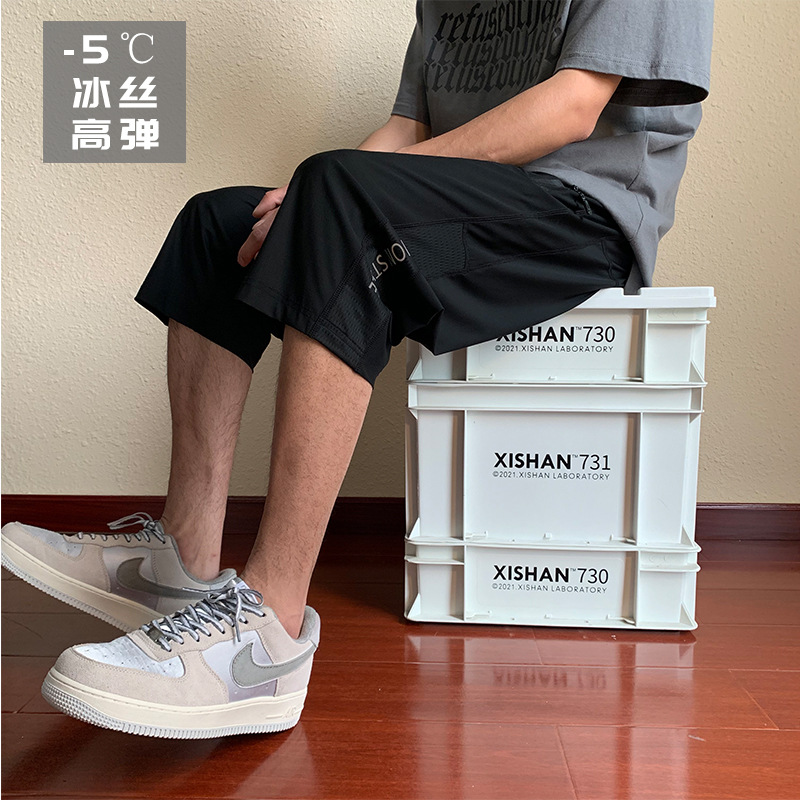 Men's Summer Breathable High-Elastic Cropped Pants for Plus-Size Men, Oversized Sports Casual Ice Silk Loose Mid-Length Pants