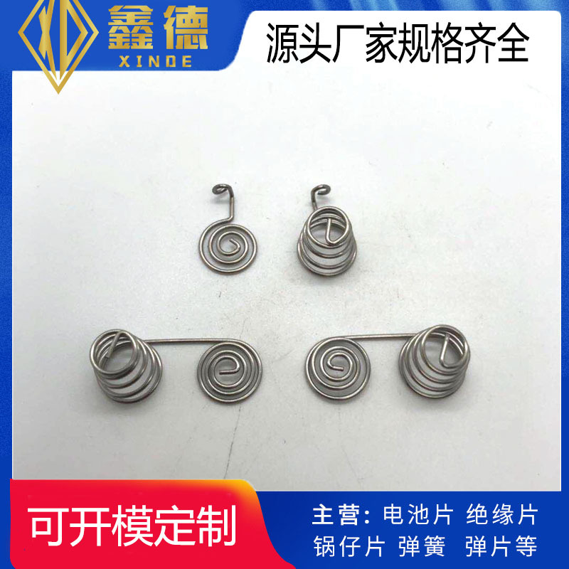 源头厂家电池弹簧5号7号电池盒弹簧电池簧厂家直销电池盒用弹
