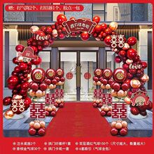 结婚气球拱门别墅大门布置婚庆用品订婚宴农村门口装饰支架全套装