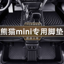 ���ü�����؈mini늄�23-24��h���o��ζ������ĥ��ˮtpe��܇�_�|