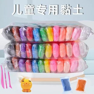 �ǹ����pճ��24ɫ36��Ƥ���o̫��ɳˮ��������ͯ�ֹ�diy������