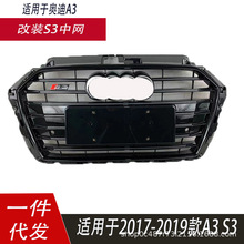 �m��춊W��A3�оWS3�оW���171819��A38V���ø��bǰ�ܸ��S3���