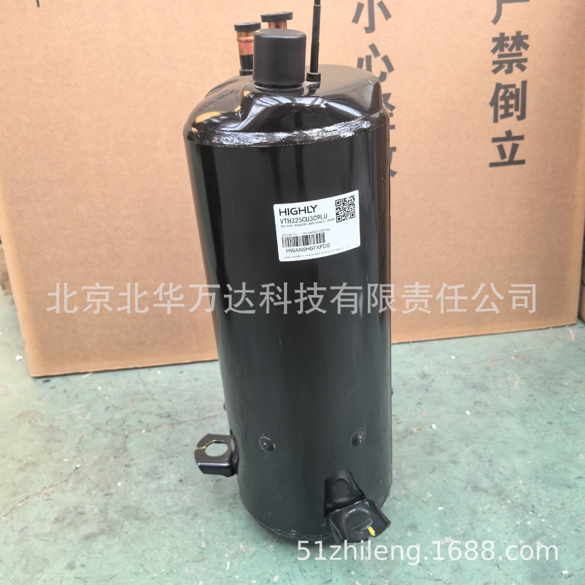 原装全新ATE650SC3Q9JK适用于海立空调制冷5匹压缩机