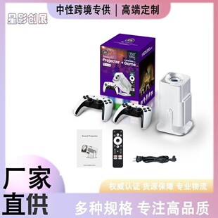 Hcs350Pro Cross-Border Projector with Same-Screen Hd Home Portable Projector for Dormitory Camping Style Ultra-Lcd Large Screen