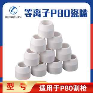 P80���x���и�����մɷ��o�쇊�� �՚���x���и늘O�״���