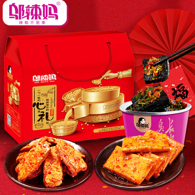 邬辣妈豆制零食大礼包礼盒混搭麻辣条辣味小吃休闲食品整箱零食|ms