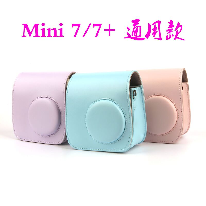 Suitable for Fuji instax Polaroid mini7 + camera bag 7s leather case leather bag