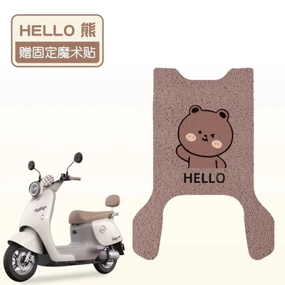 Electric Motorcycle Battery Car Cushion — Electric vehicle foot mat - hello-bear-high-quality-silk-circle-waterproof-and-dustproof