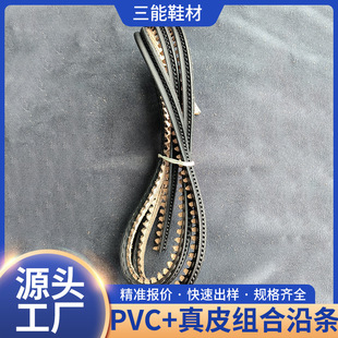 Դ�^�S��8*10*4��Ƥ܇��+pvc�M���ؗl