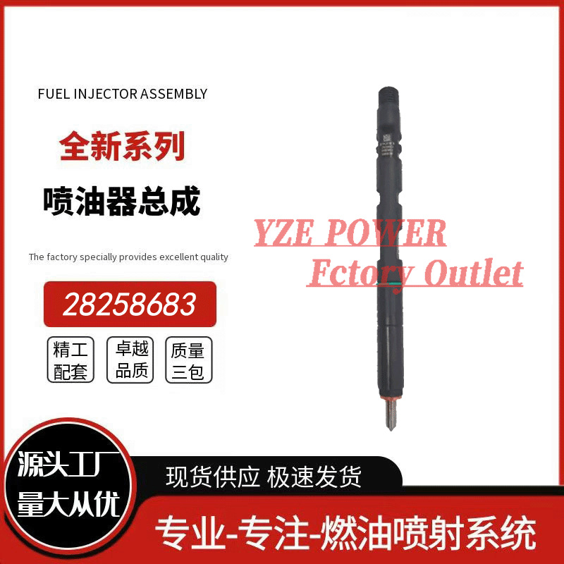 28307309 A6510703087 Electronic Fuel Injection Common Rail Injector Nozzle Assembly Is Suitable for Benz