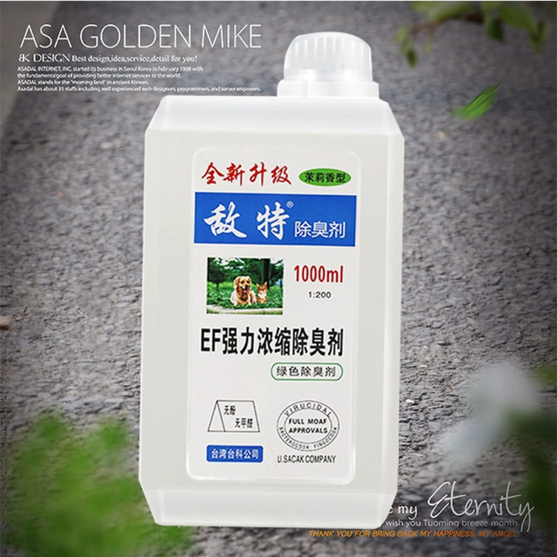 Enemy Pet дезинфицирующее средство 1000 мл антибактериальный дезодорант для домашних животных дезодорант дезинфицирующее средство для собак зоотовары