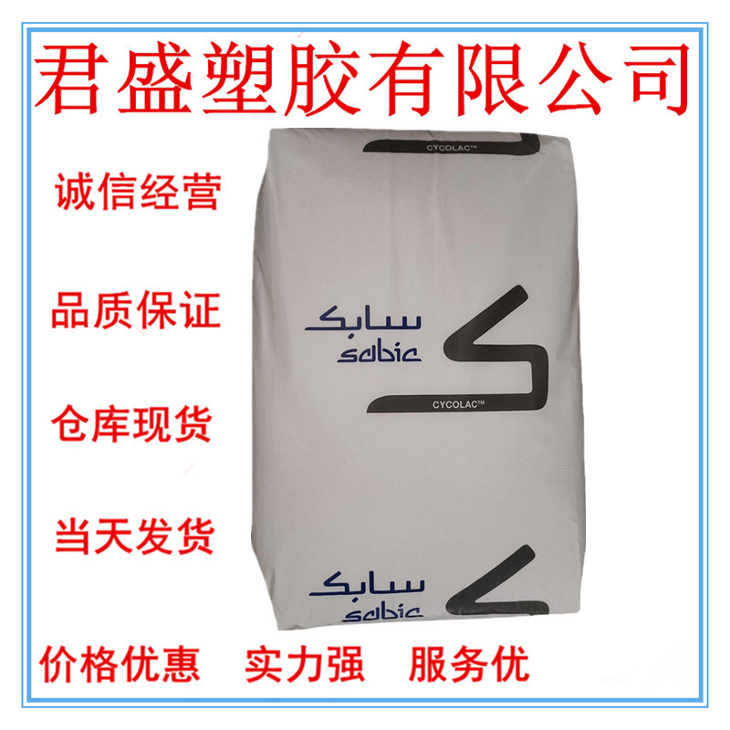 现货PBT基础创新塑料(美国)357抗撞击性 阻燃紫外线电器用具;电
