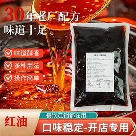 螺蛳粉;复合调味料;汤类调味料