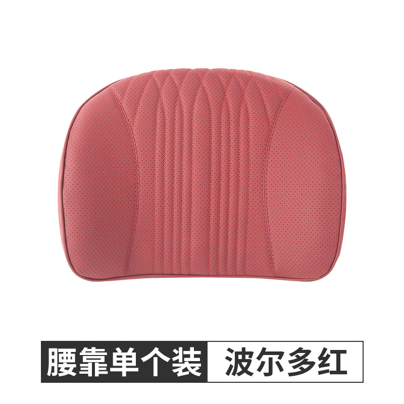 허리-보르도 레드