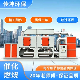 废气处理设备;烤漆设备;废气吸附装置