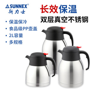 ����ʿSUNNEXɰ����ձ��؉ؿ��ȉ�ˮ�����ò��C10005�p�Ӵ�����