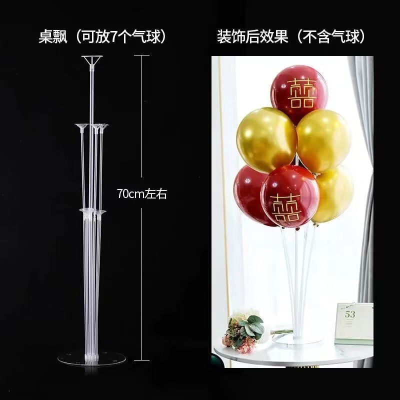 十一国庆气球 10.1节日装饰商场幼儿园场景布置红色五星10寸气球|undefined