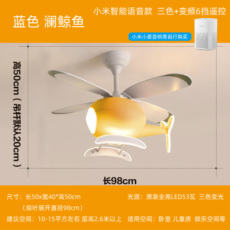 Lámpara DE VENTILADOR DE AVIÓN lámpara de ventilador de techo para niños lámpara de ventilador de techo moderna lámpara de ventilador minimalista sala de estar dormitorio lámpara de ventilador