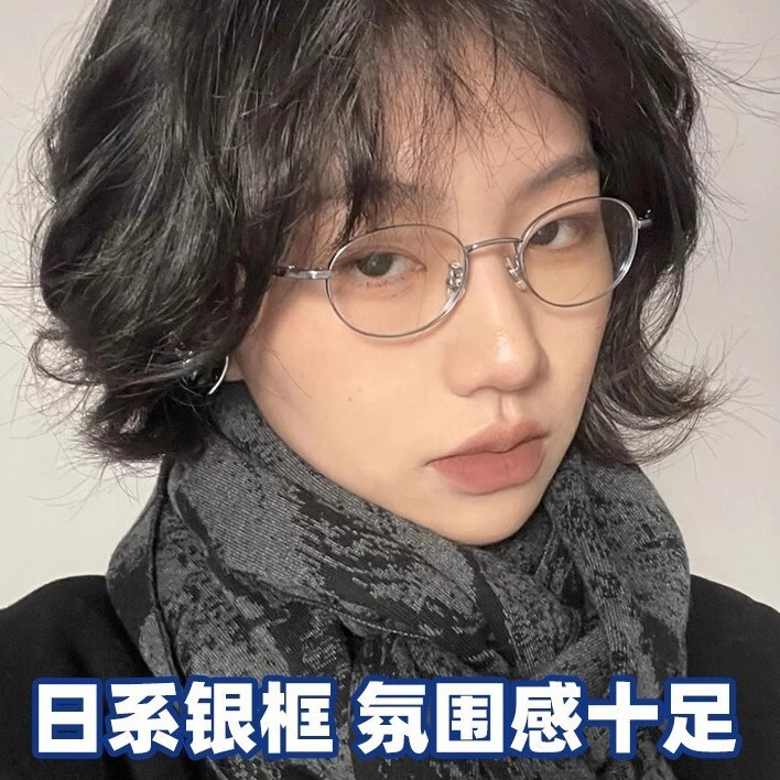Highly Myopic Glasses Frame, Oval Small Frame Glasses Frame, Thickened Frame, Retro Literary Titanium Frame, Small Face Women K5015