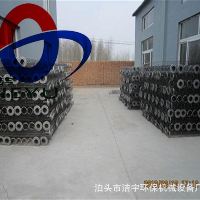 布袋除尘器骨架 除尘骨架厂家 除尘框架 不锈钢袋笼 文氏管骨架