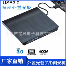 ùdvd¼ ʼǱ̨ʽͨ ƶ¼˿USB 3.0