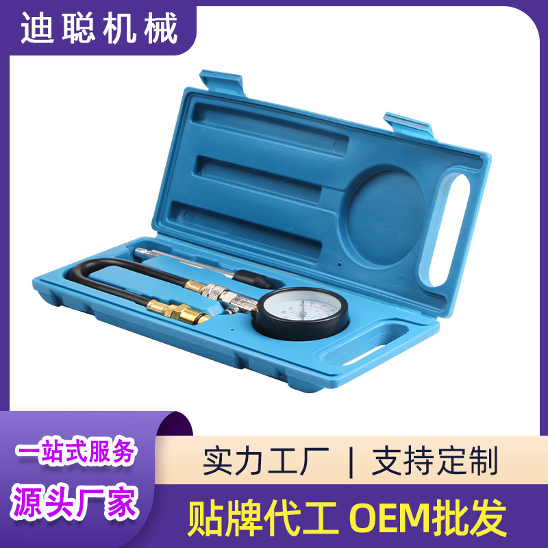 厂家直供（汽油）汽车气缸压力检测工具汽车引擎压力表工具