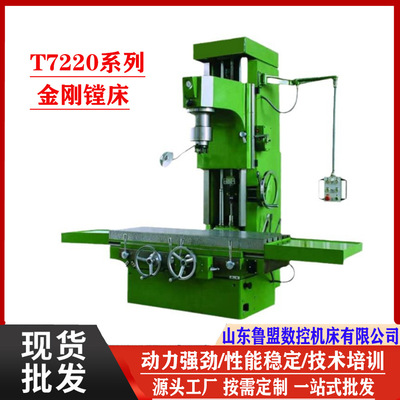 Поставка T7220C Diamond Boring Machine, вертикальная точная скучная и фрезерная машина, двигатель скучный цилиндр T716
