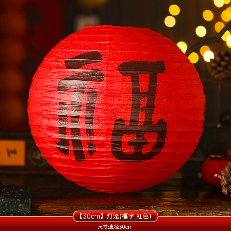 中秋节猜灯谜纸灯笼挂饰2025新款户外游园会场景氛围布置古风宫灯|undefined