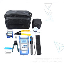 FC6S光纤切割刀配件皮线光缆光功率计红光笔工具包套装