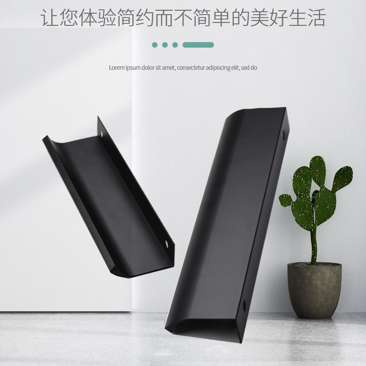 Wardrobe hidden punch-free aluminum profile handle cabinet drawer door seam black gold handle