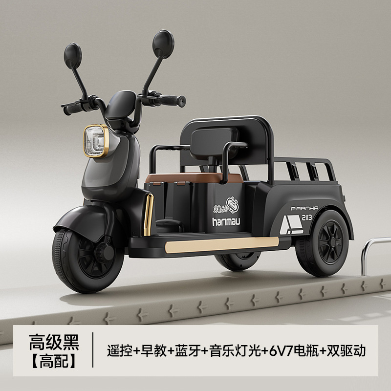 Motocicleta eléctrica para niños, triciclo para adultos, coche de juguete eléctrico para niños, coche de juguete de control remoto para niños y niñas