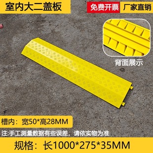 Cable Protection Speed Bump Step Pad Wire Duct Bridge Threshold Pad Double-Sided Slope Pad Curb Slope Overvoltage Wire Board