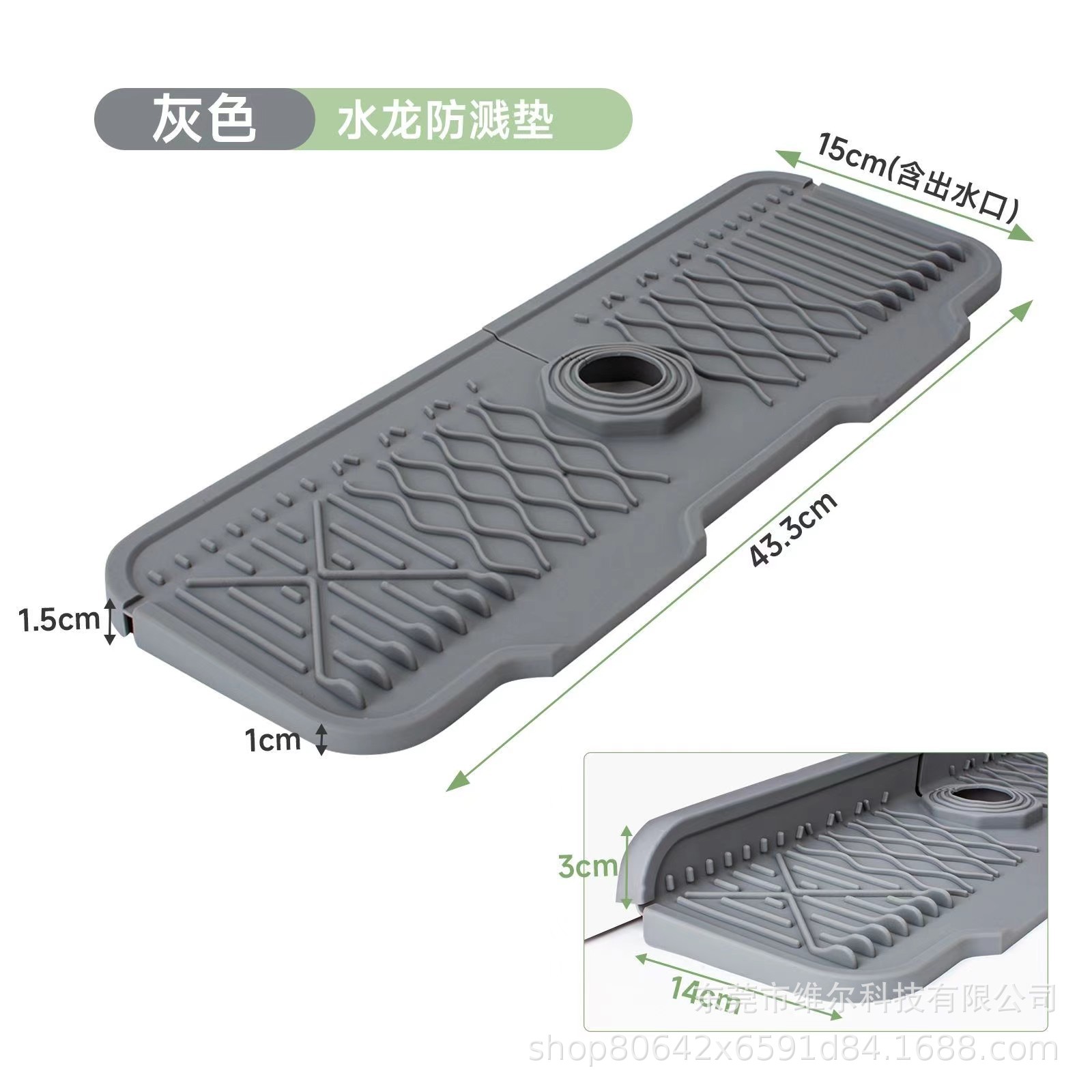 43.3*15CM 슬로프 그레이