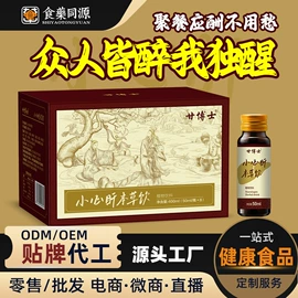 功能饮料;运动营养食品;复合保健产品