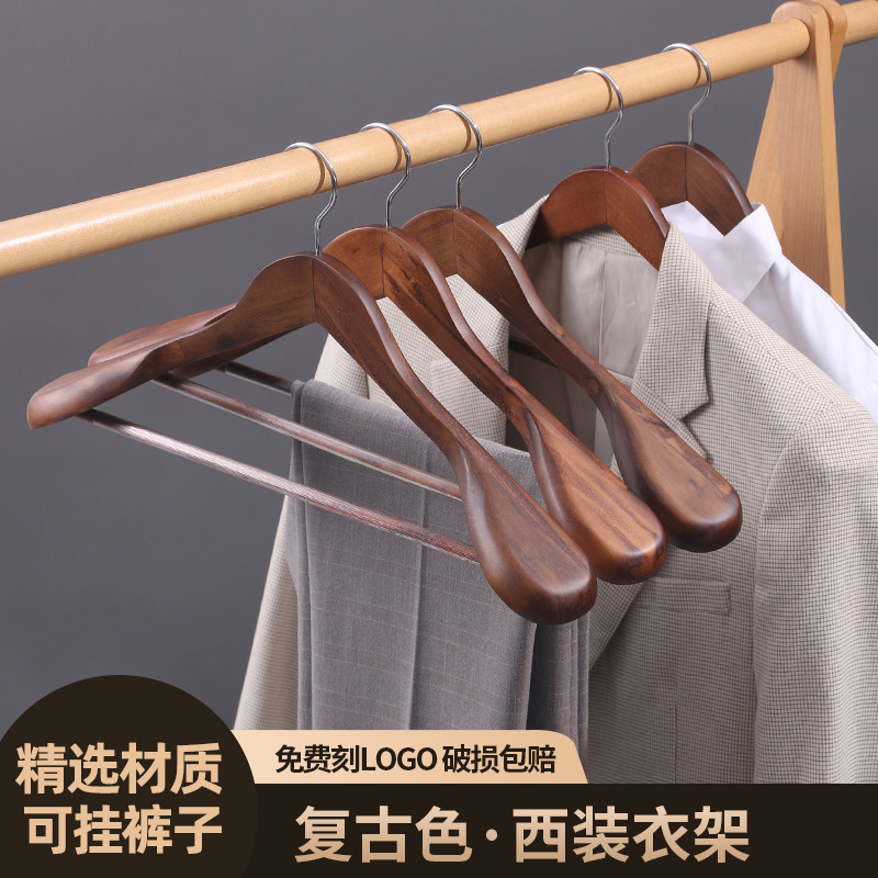 Solid Wood Shoulder Hanger Household Clothes Hanging Rack Wooden Seamless Clothes Hanging Clothes Bracing Suit Clothes Hanger Clothing Store Wholesale