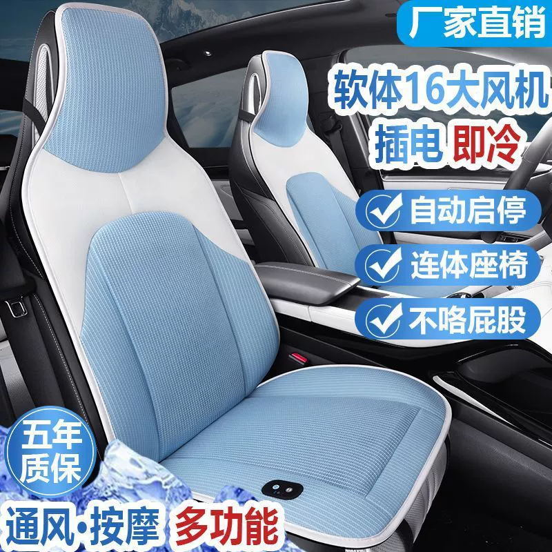 Автомобильная вентилируемая подушка летом Кондиционер Охлаждение с вентилятором Вентилятор сиденье прохладная подушка автомобильный массаж 12V24V Подушка сиденья