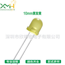 �S��؛Դ10MM�t�l�t�Ȱl���S�l�S�G�l�G�{�l�{ֱ��ʽ����LED