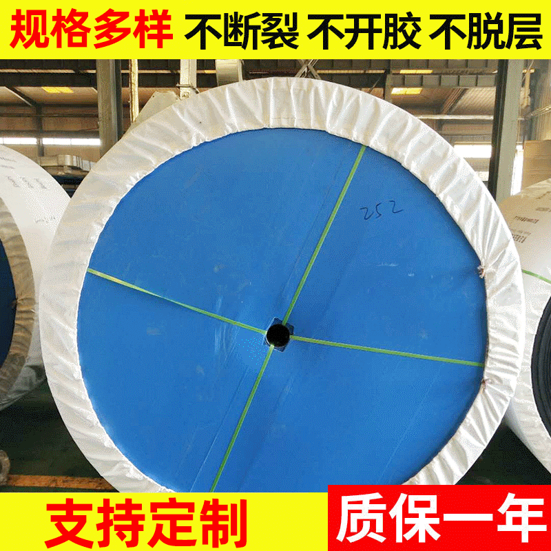厂家供应 棉布输送带轻型输送带 阻燃传送带