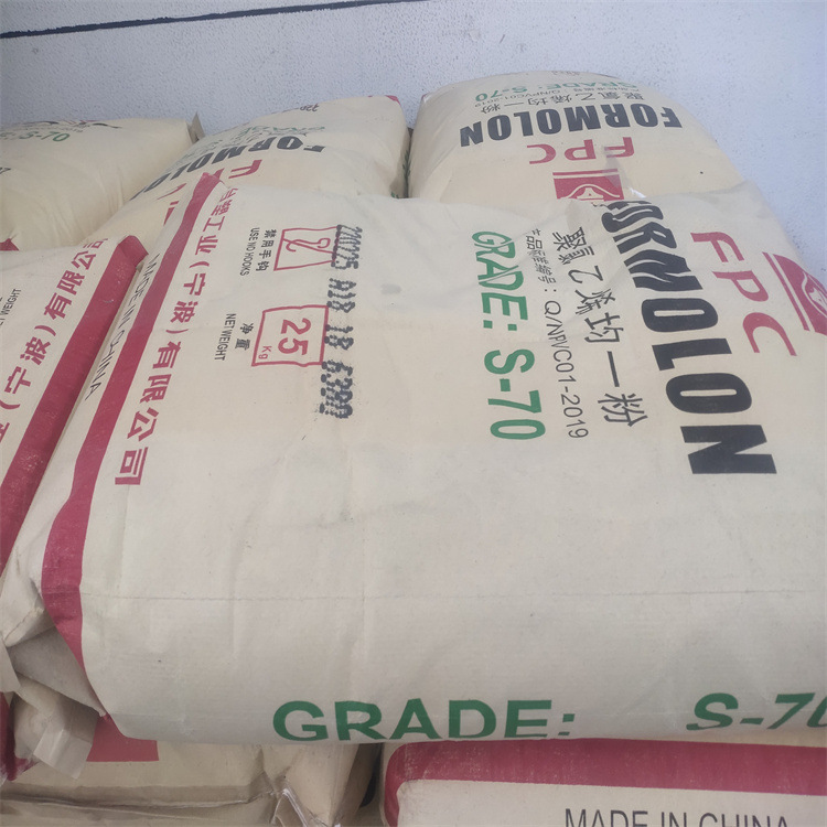 PVC 宁波台塑 S-70 高透明地板材料 收缩膜 管材 玩具 吸盘料